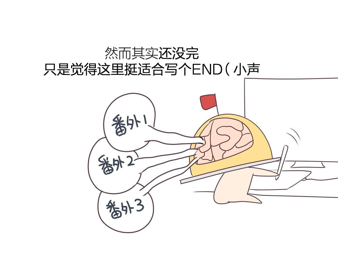 第83话 双狼启程之日 第135页