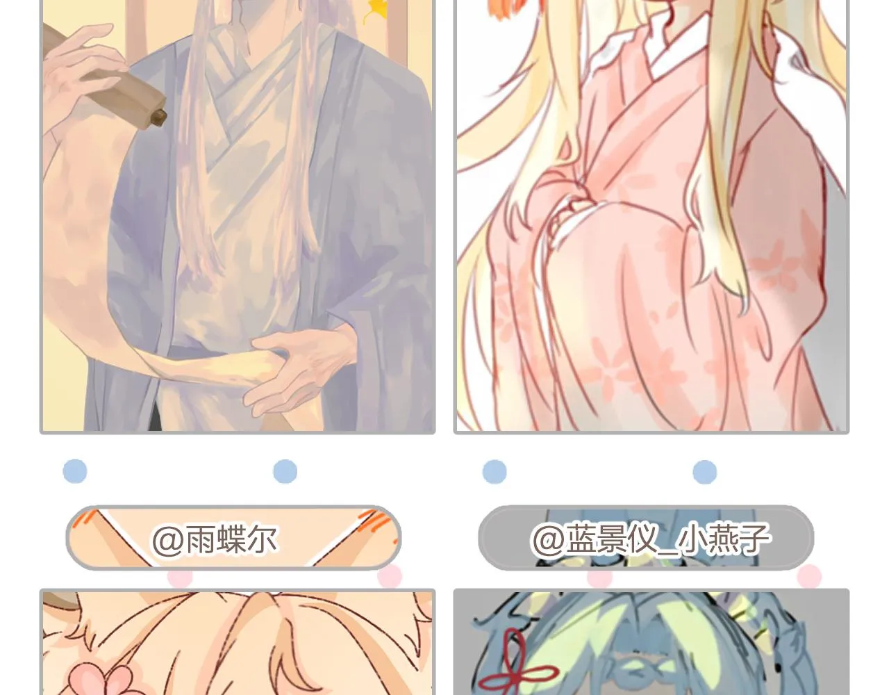 第83话 双狼启程之日 第139页