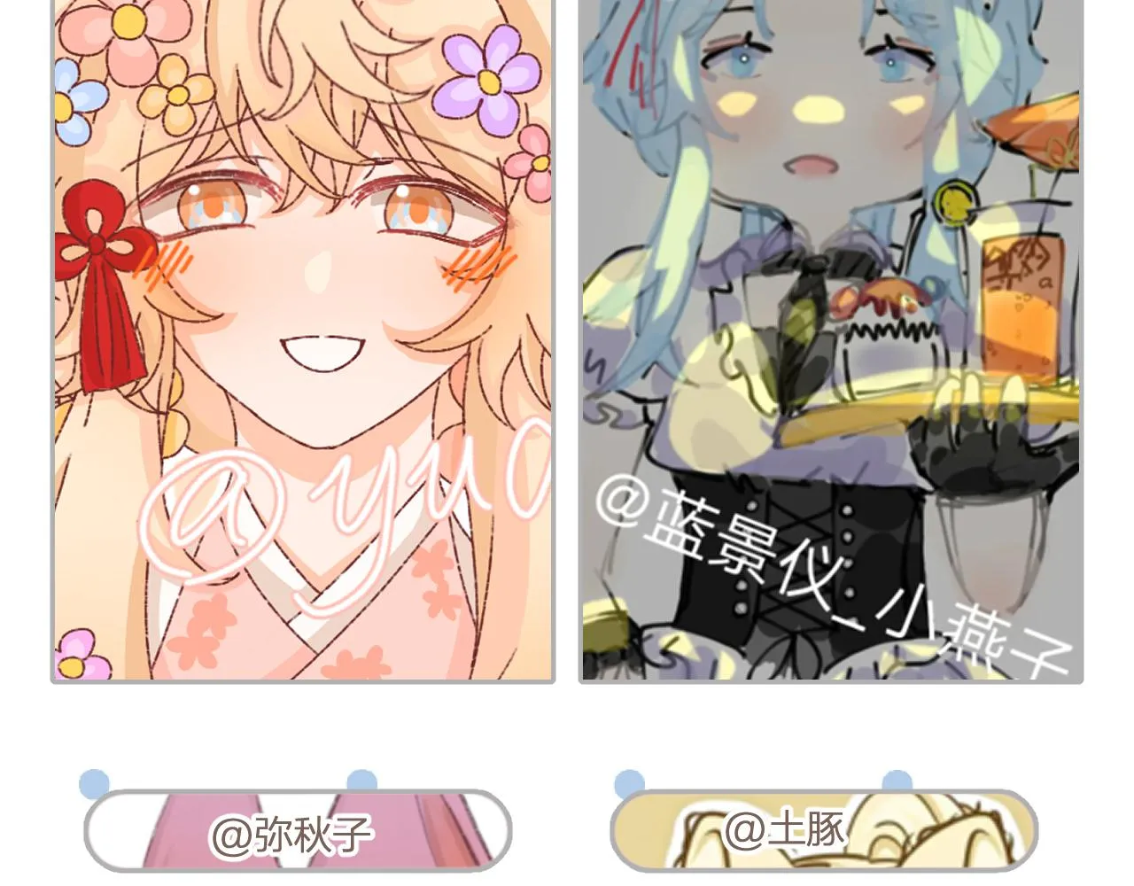 第83话 双狼启程之日 第140页