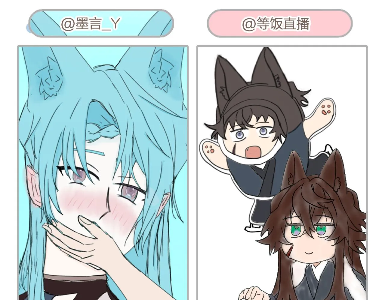 第83话 双狼启程之日 第142页