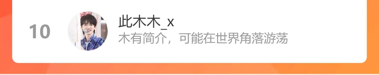 第83话 双狼启程之日 第148页