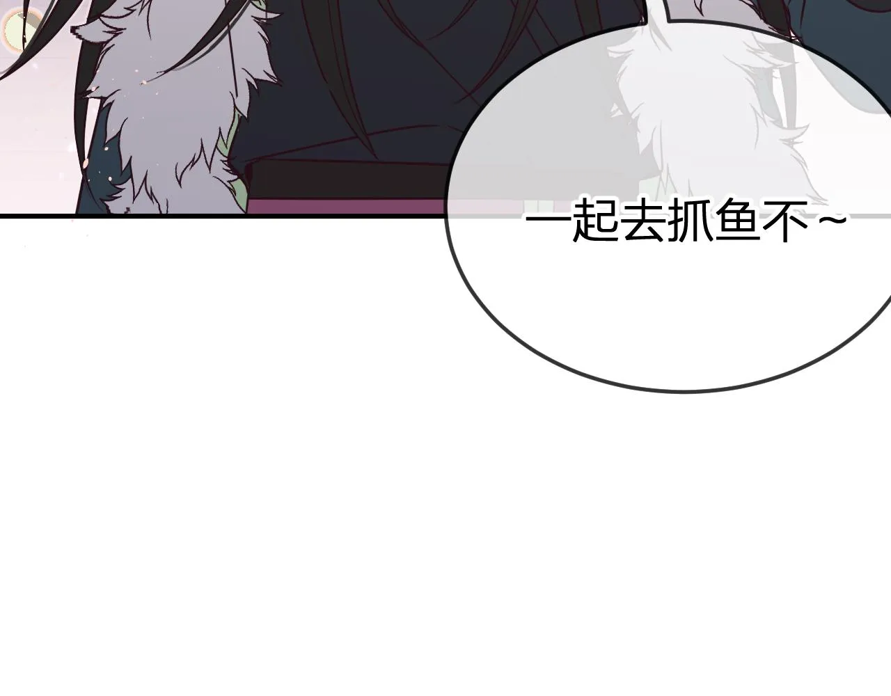 第88话 双狼的朋友们（上） 第5页