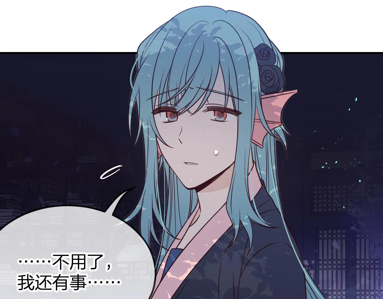 第88话 双狼的朋友们（上） 第6页