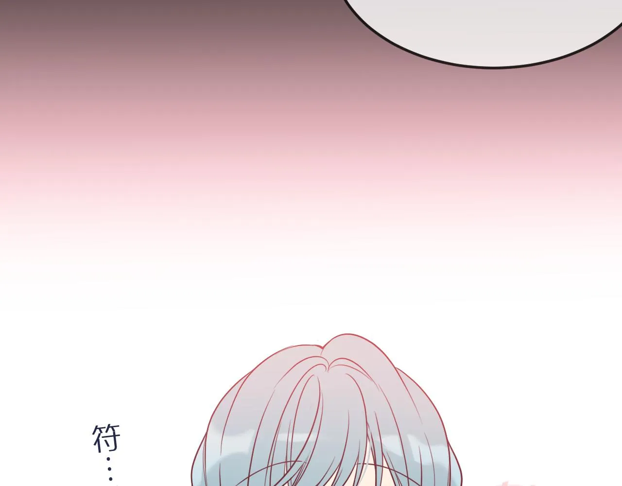 第88话 双狼的朋友们（上） 第18页