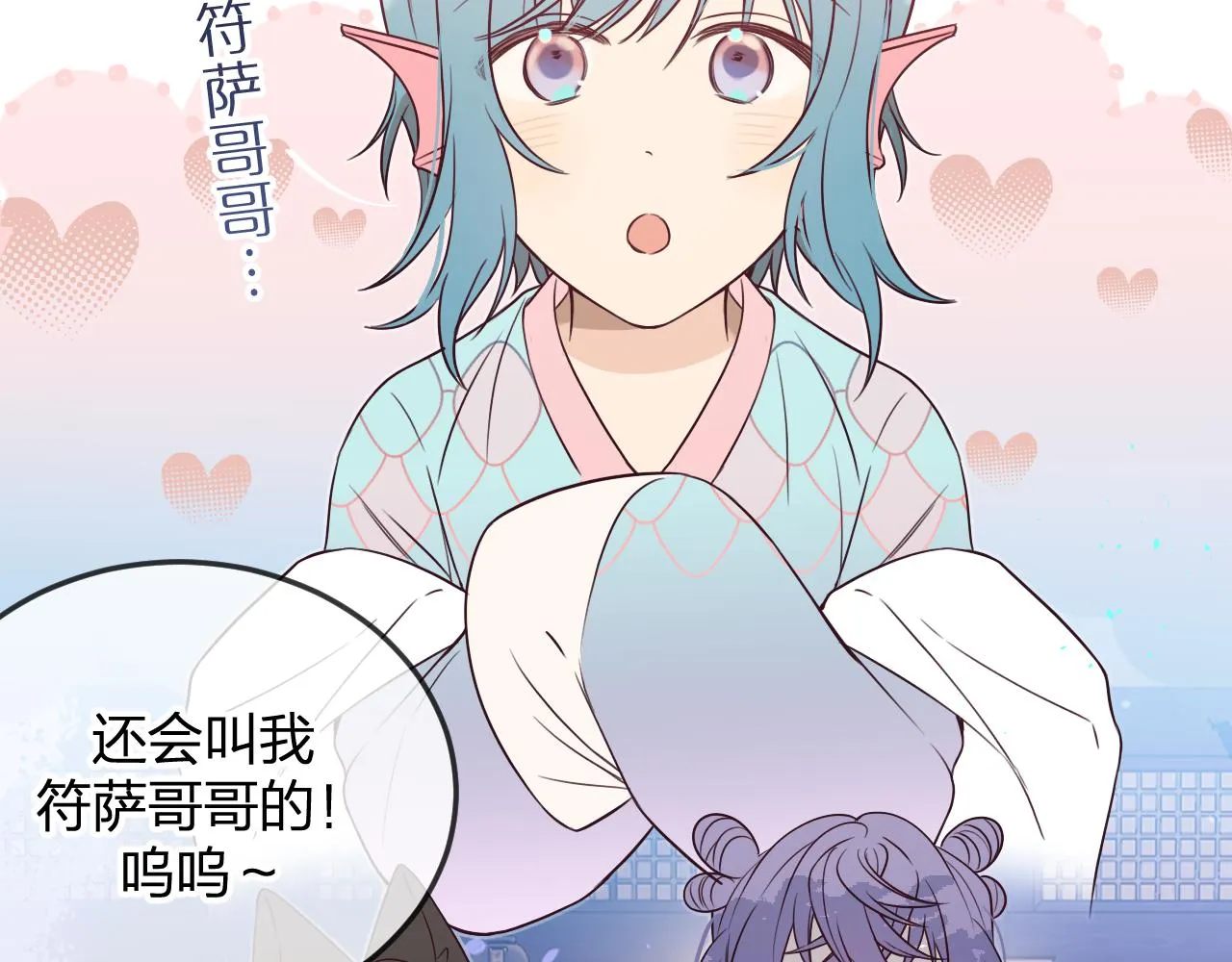 第88话 双狼的朋友们（上） 第19页