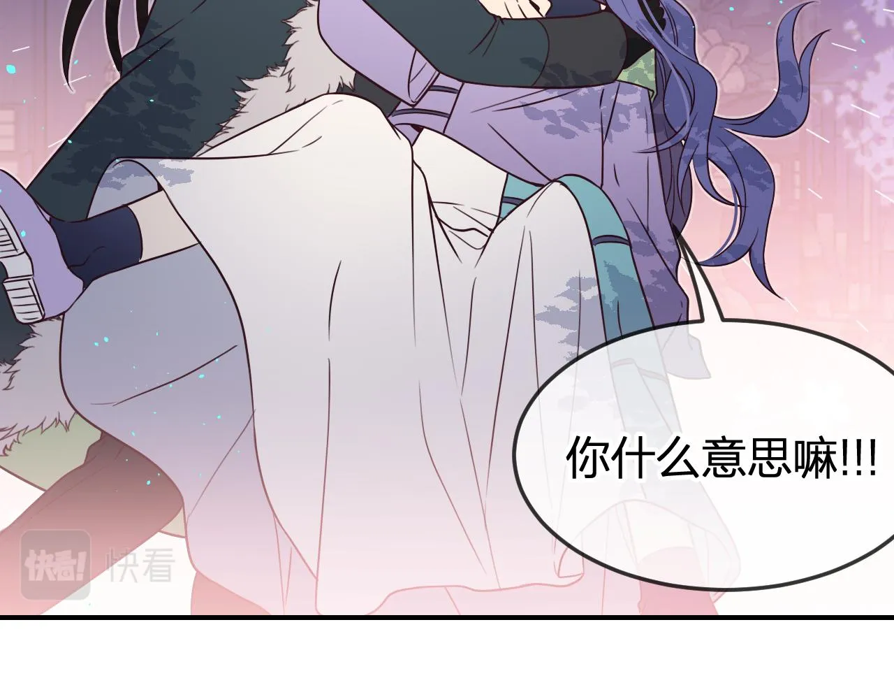 第88话 双狼的朋友们（上） 第27页