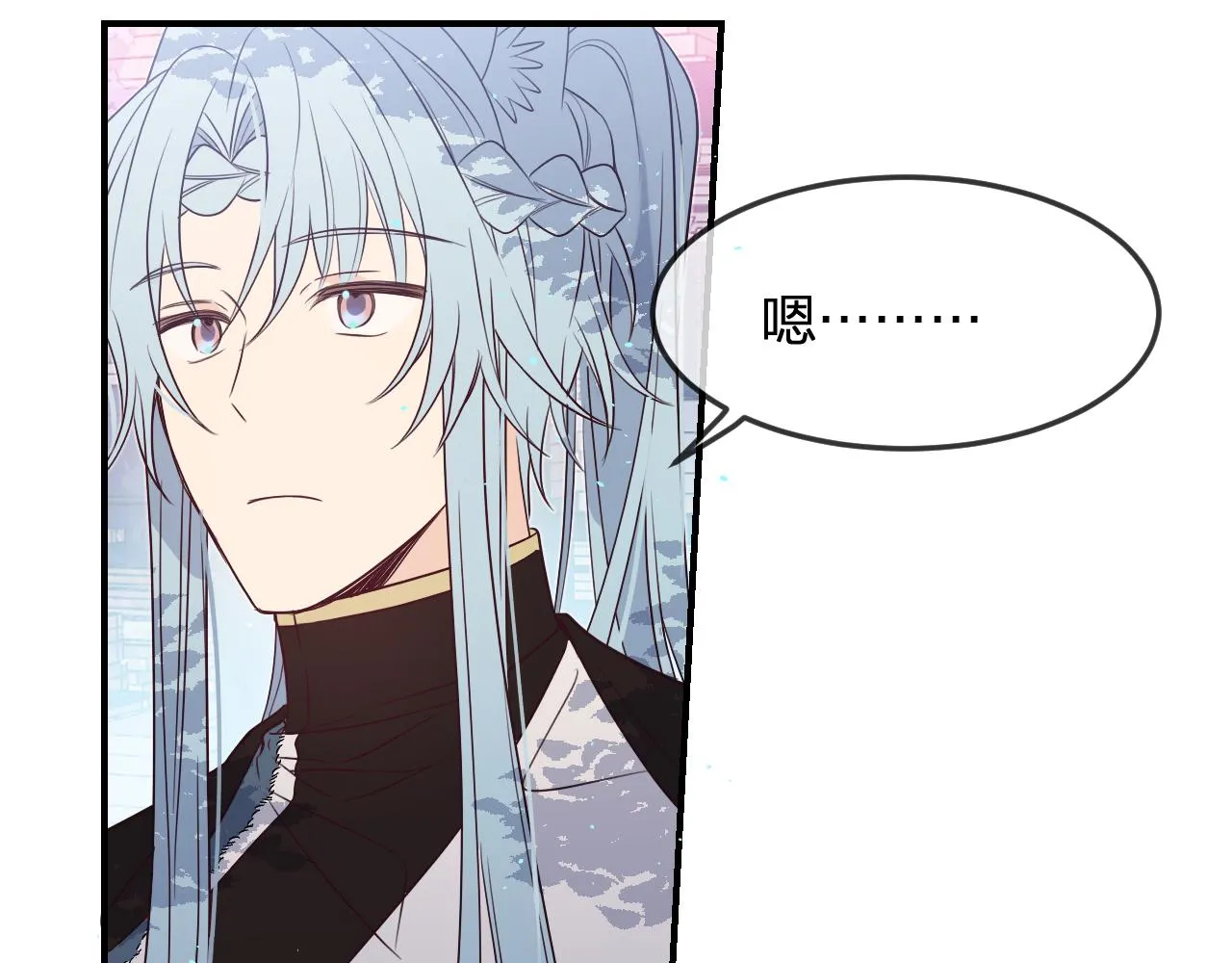 第88话 双狼的朋友们（上） 第34页