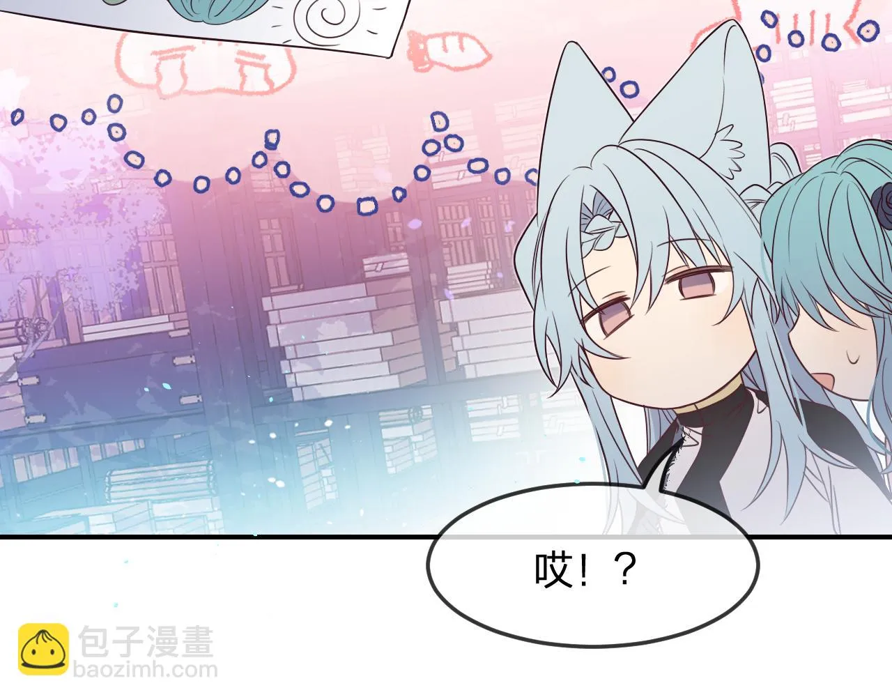 第88话 双狼的朋友们（上） 第37页