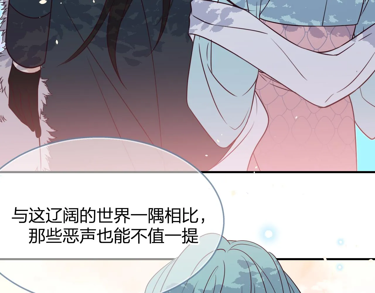 第88话 双狼的朋友们（上） 第44页