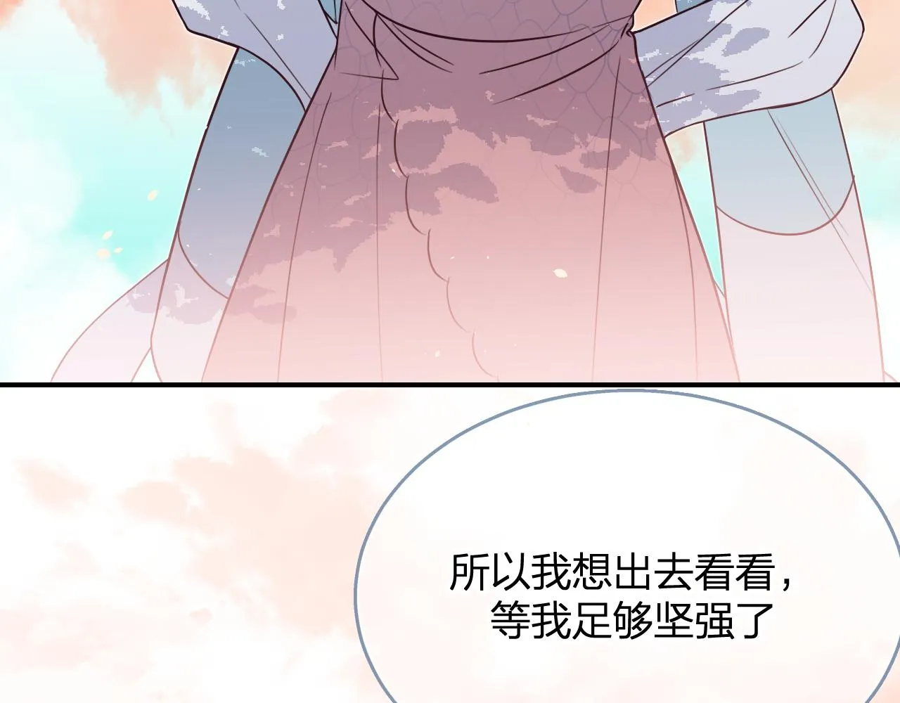 第88话 双狼的朋友们（上） 第46页