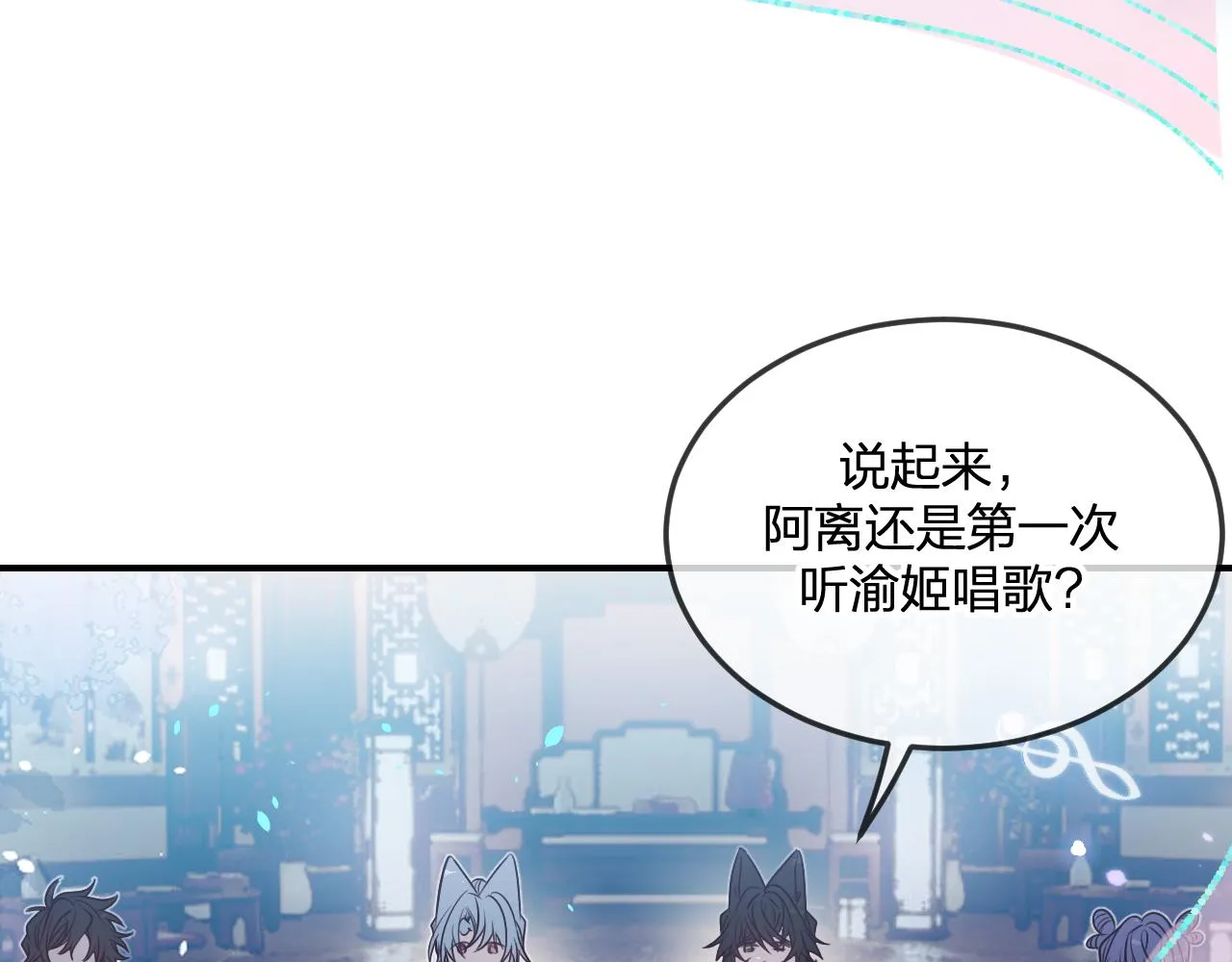 第88话 双狼的朋友们（上） 第68页