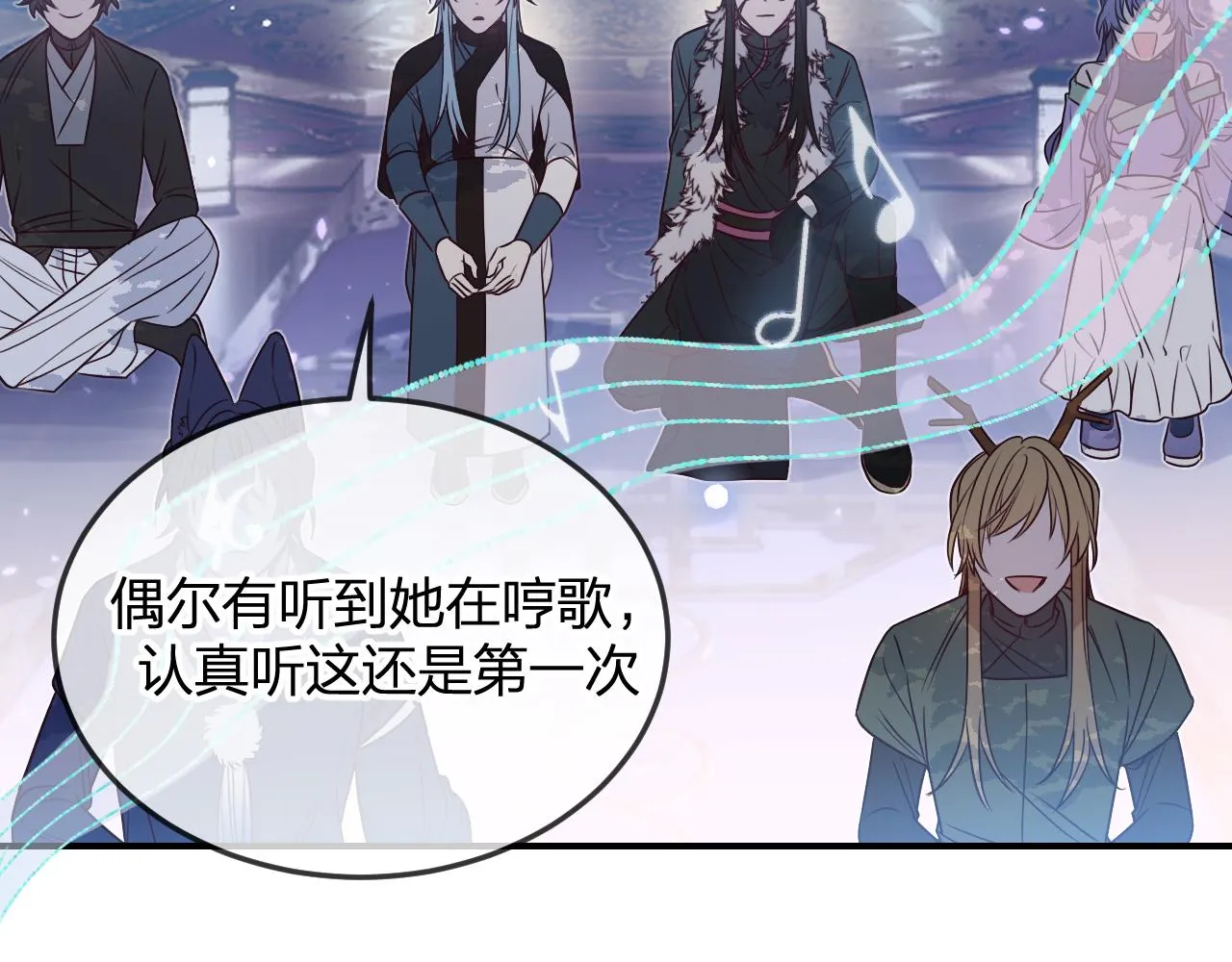 第88话 双狼的朋友们（上） 第69页