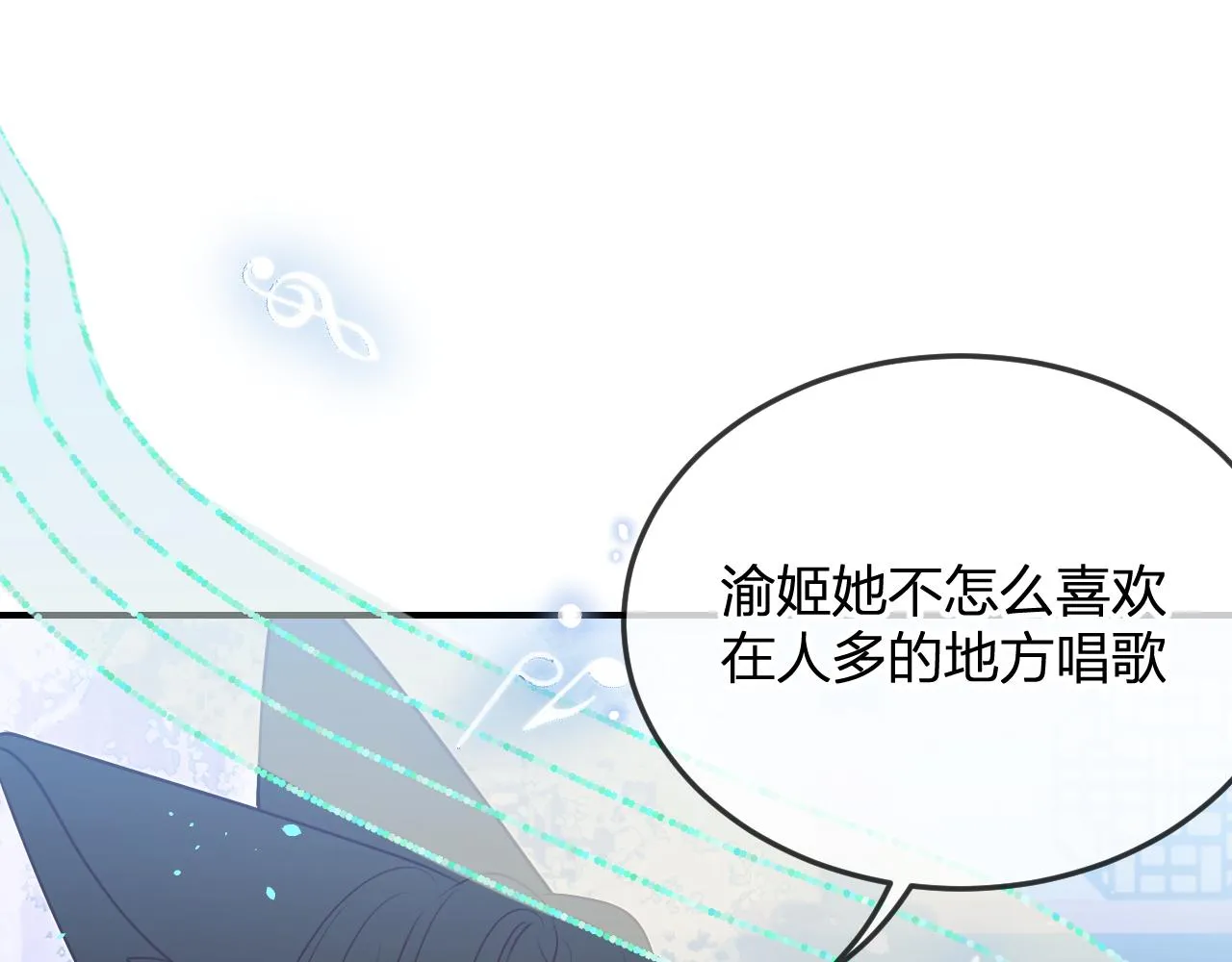 第88话 双狼的朋友们（上） 第70页