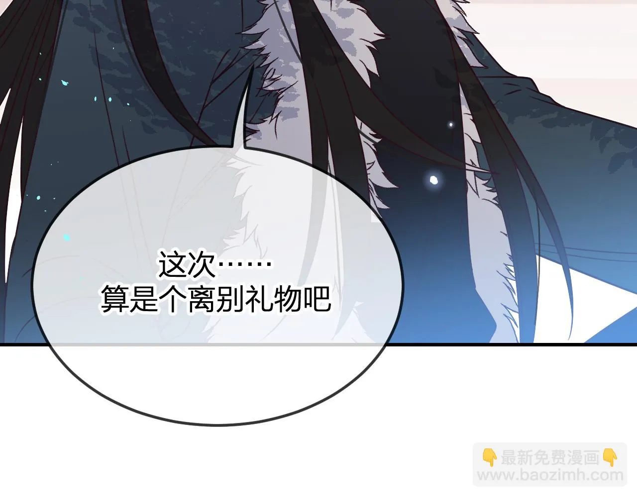 第88话 双狼的朋友们（上） 第72页