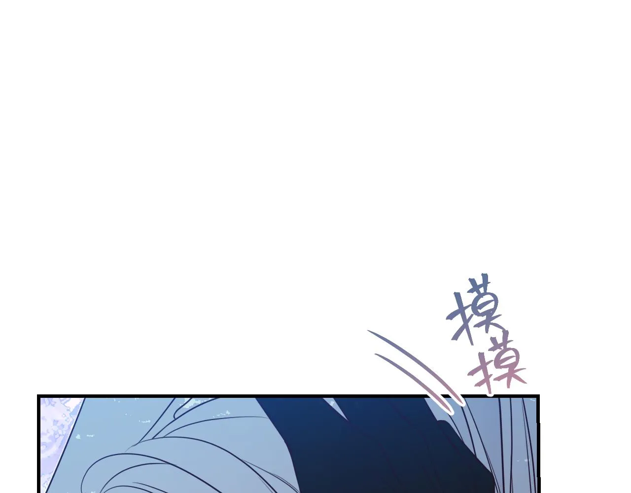 第88话 双狼的朋友们（上） 第75页