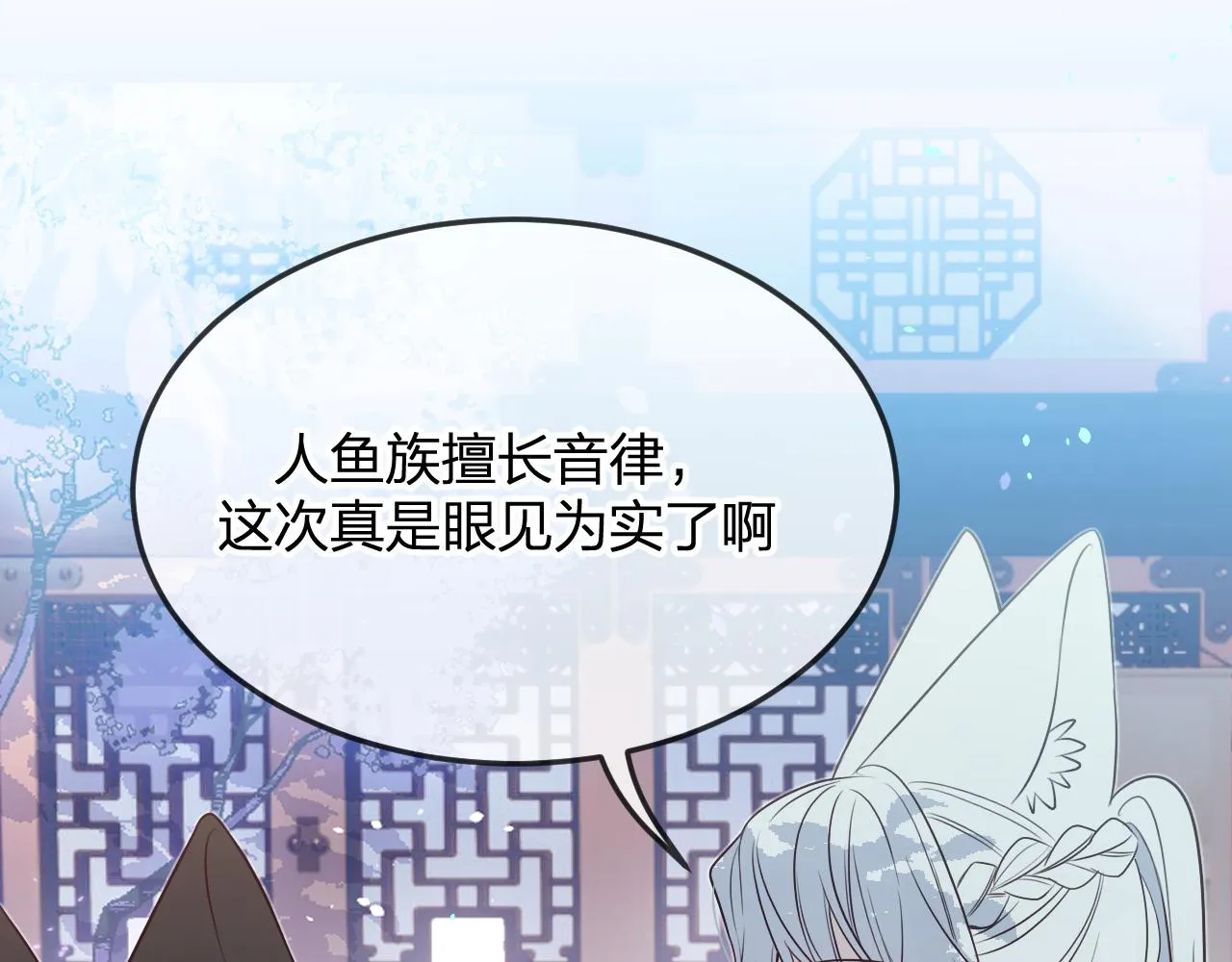 第88话 双狼的朋友们（上） 第83页