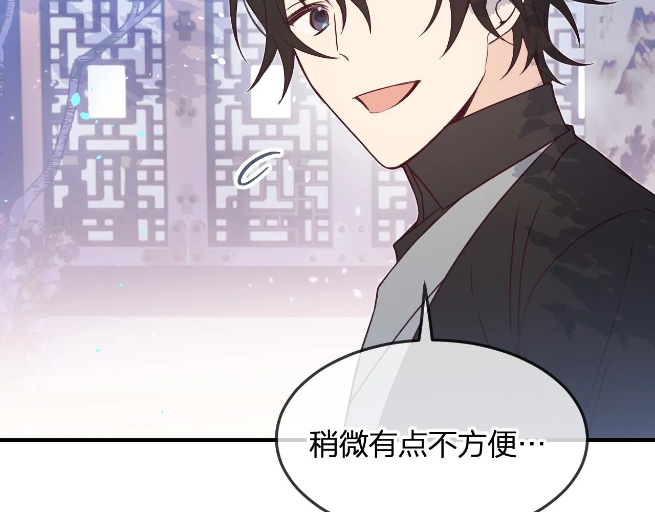 第88话 双狼的朋友们（上） 第90页