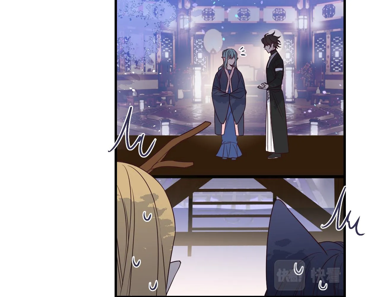 第88话 双狼的朋友们（上） 第98页
