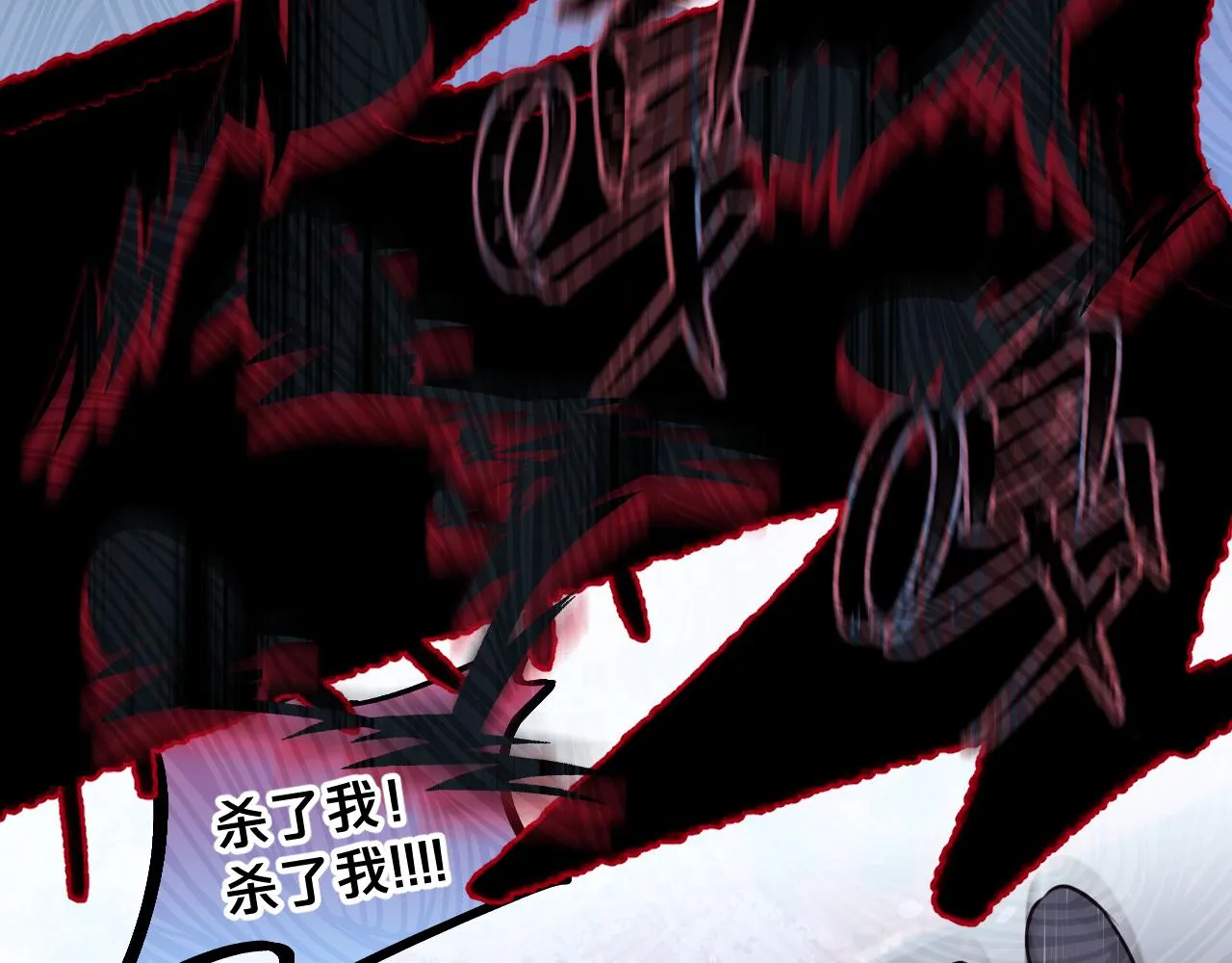 第88话 双狼的朋友们（上） 第110页