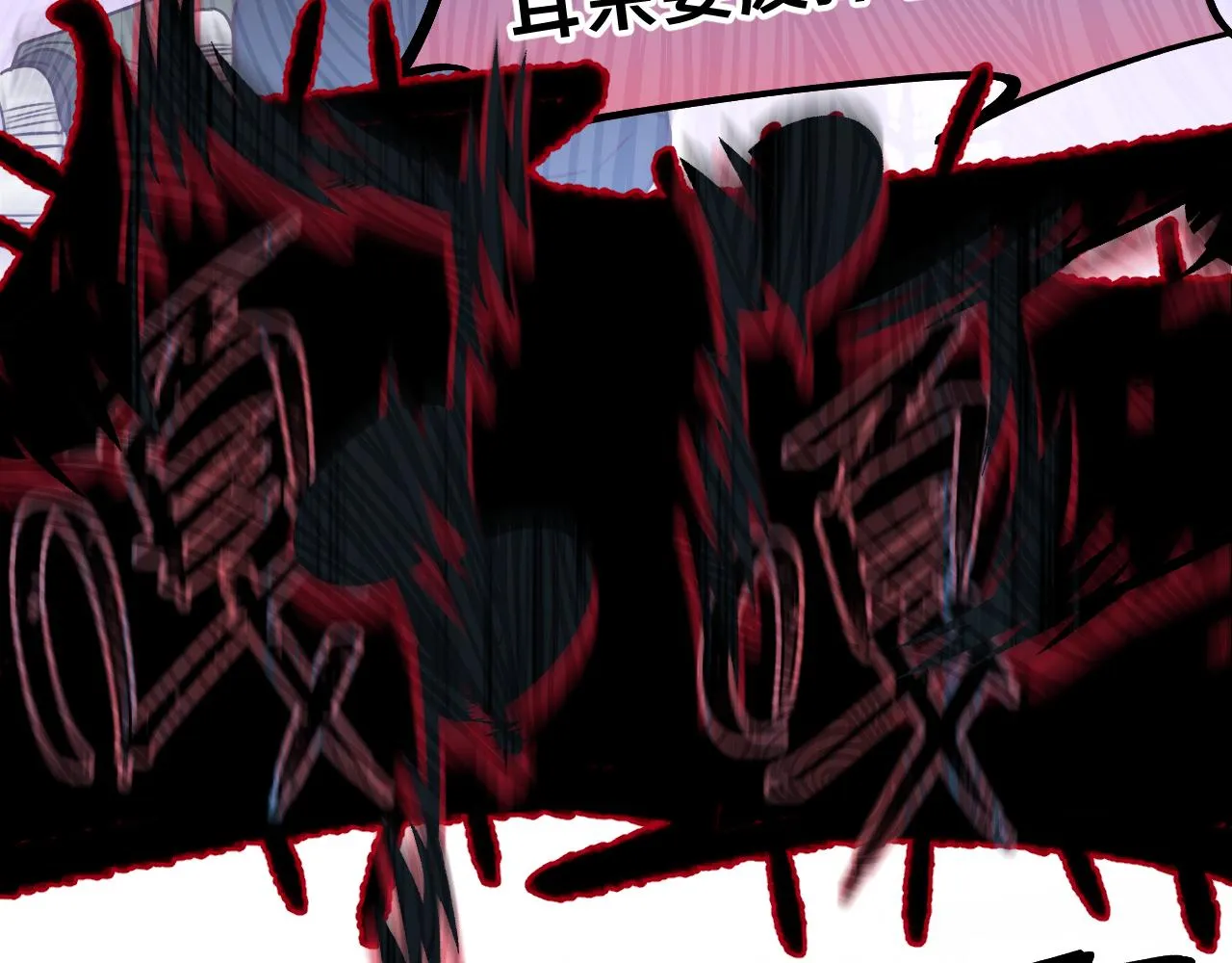 第88话 双狼的朋友们（上） 第112页