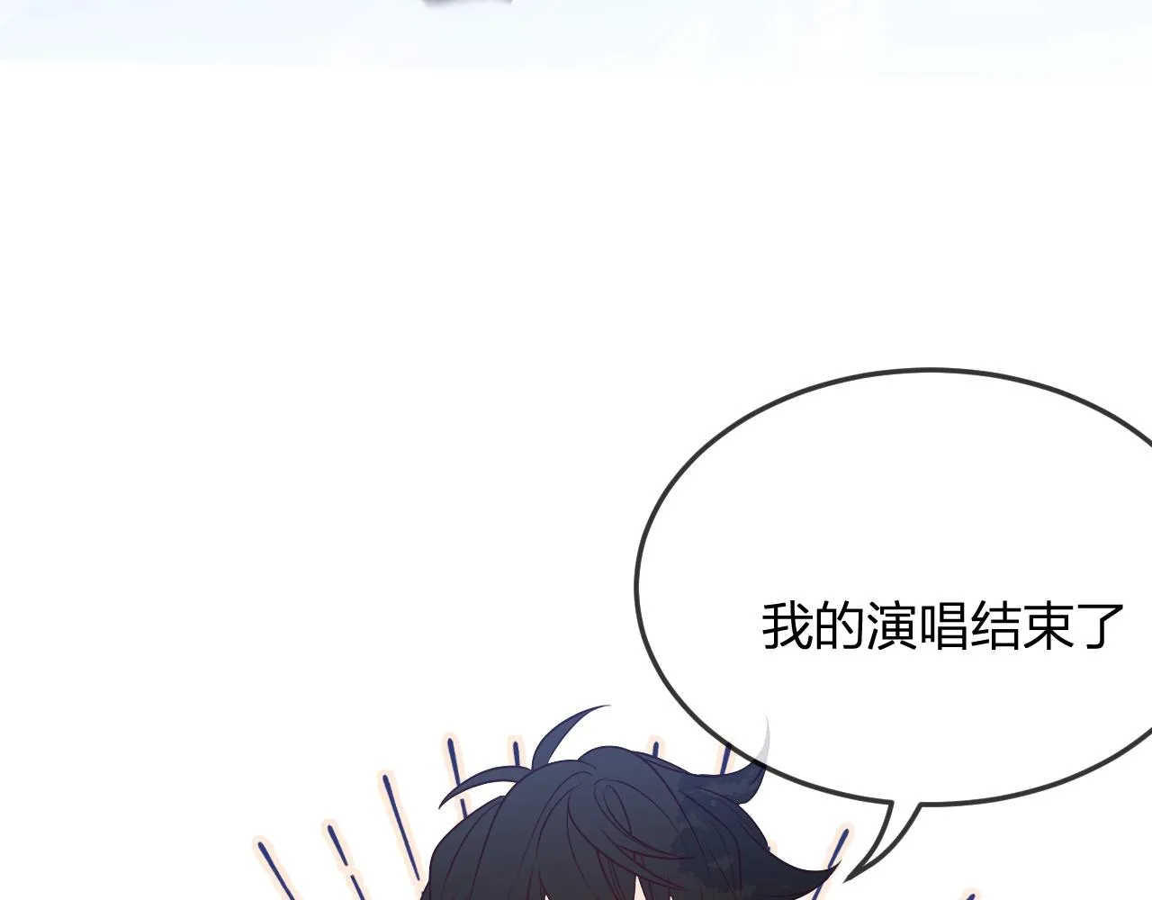第88话 双狼的朋友们（上） 第119页