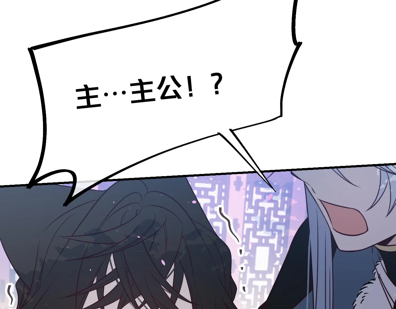 第88话 双狼的朋友们（上） 第127页