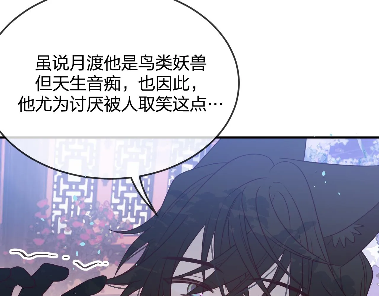 第88话 双狼的朋友们（上） 第130页