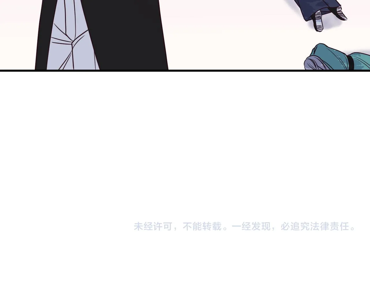 第88话 双狼的朋友们（上） 第137页