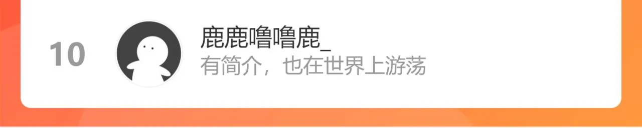 第88话 双狼的朋友们（上） 第141页