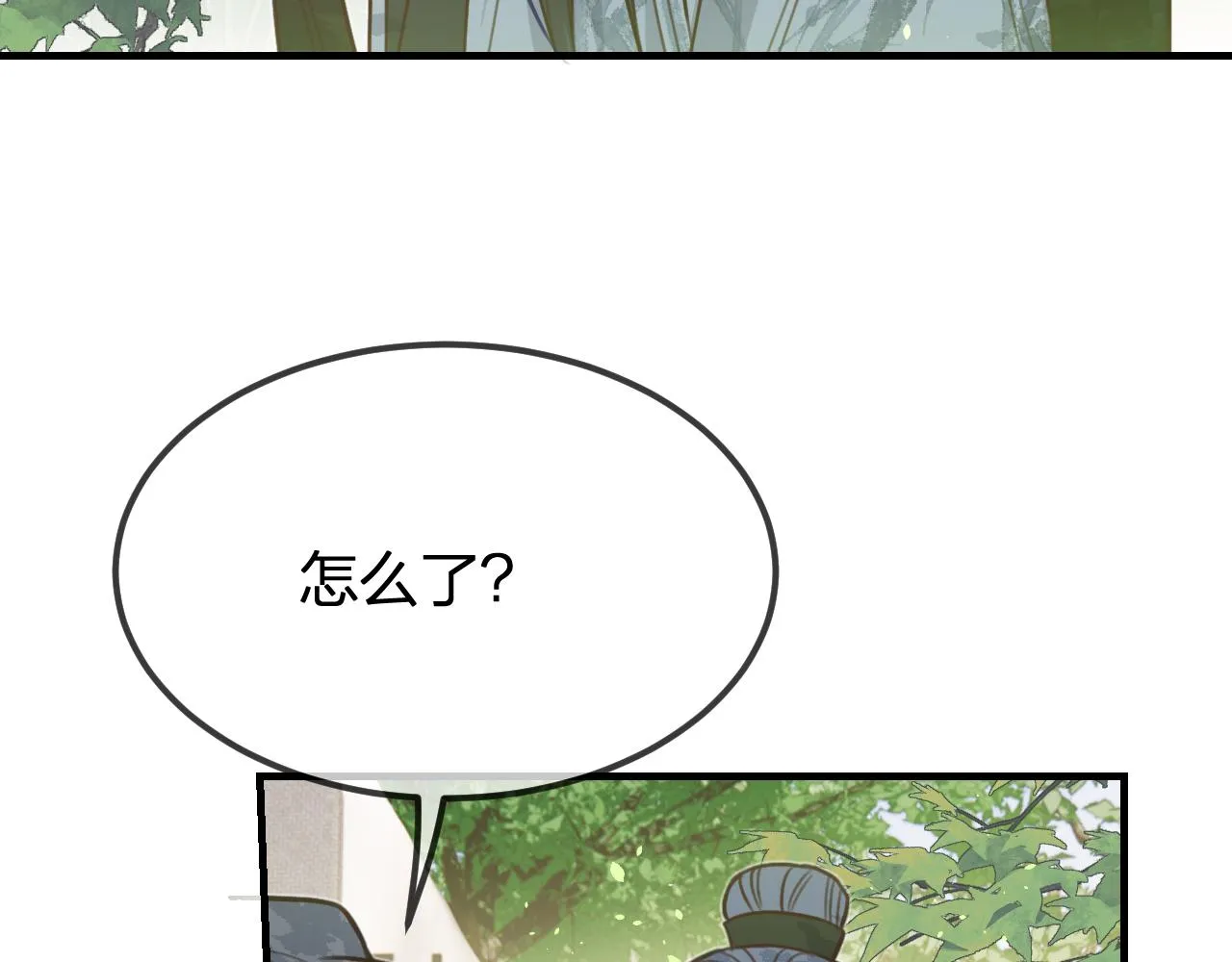 第94话师父命悬一线 第6页