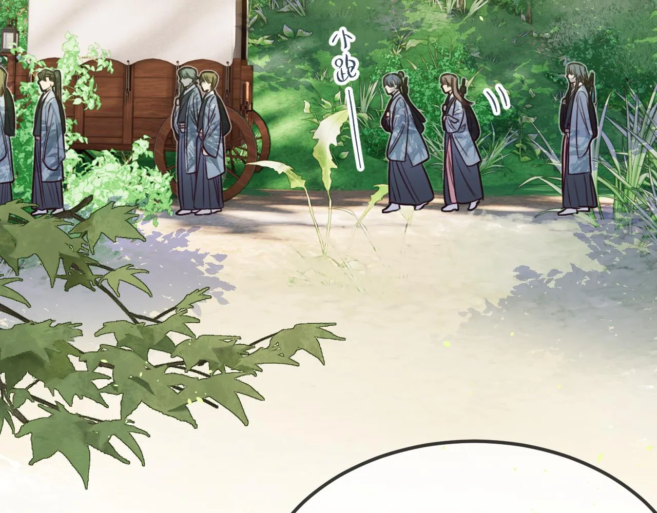 第94话师父命悬一线 第32页