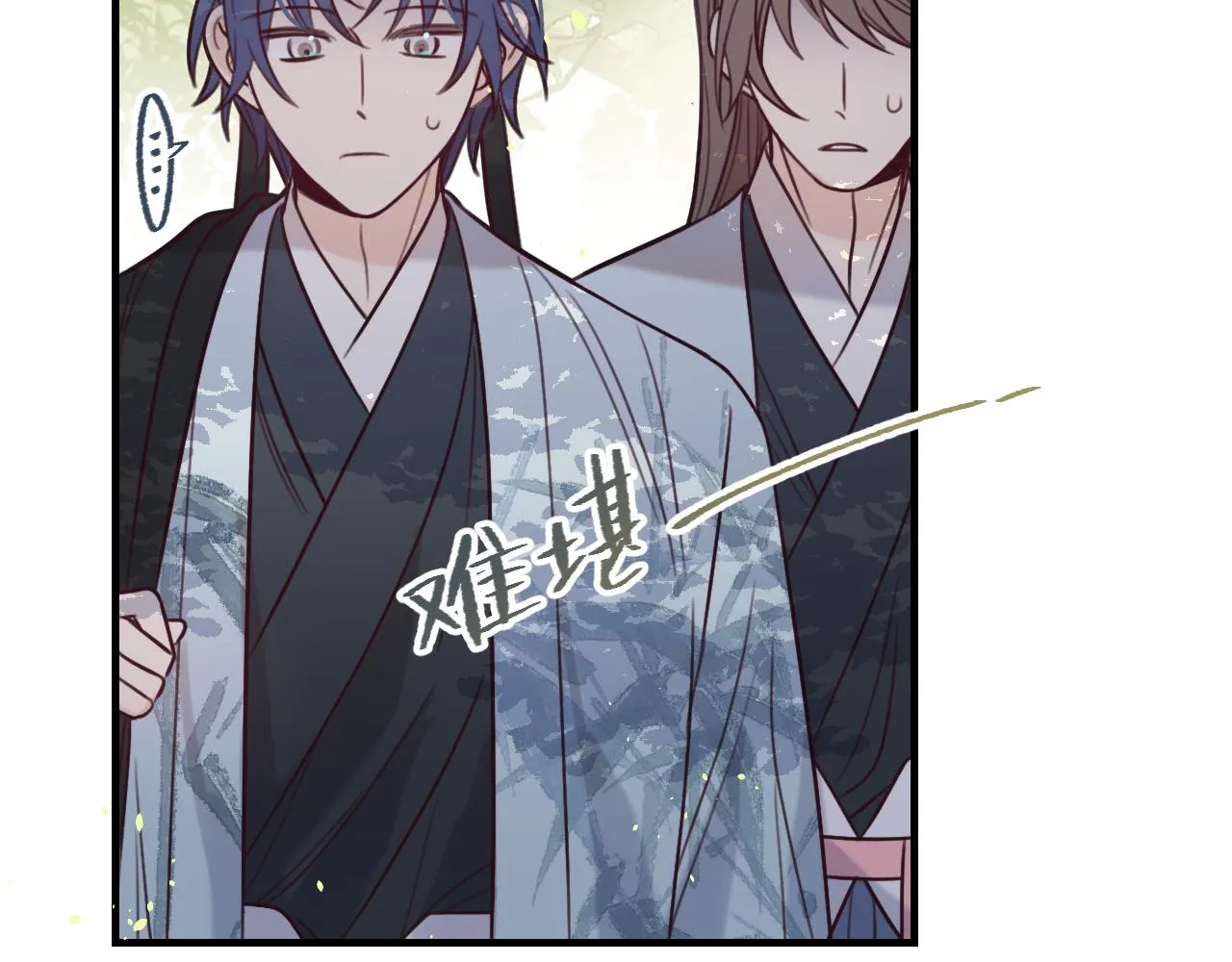 第94话师父命悬一线 第36页