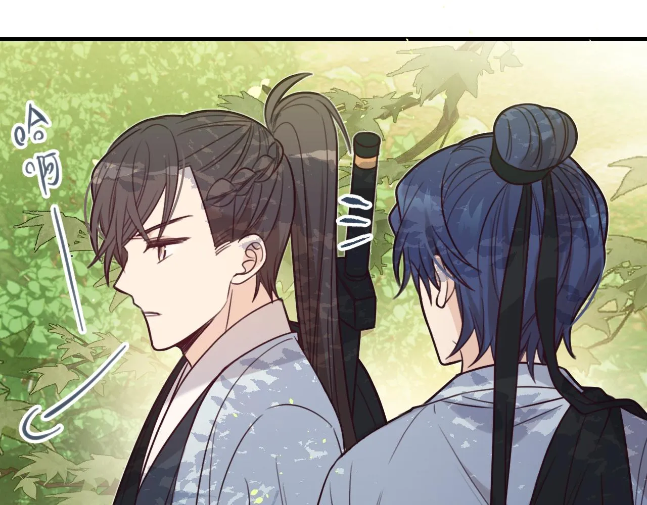 第94话师父命悬一线 第41页