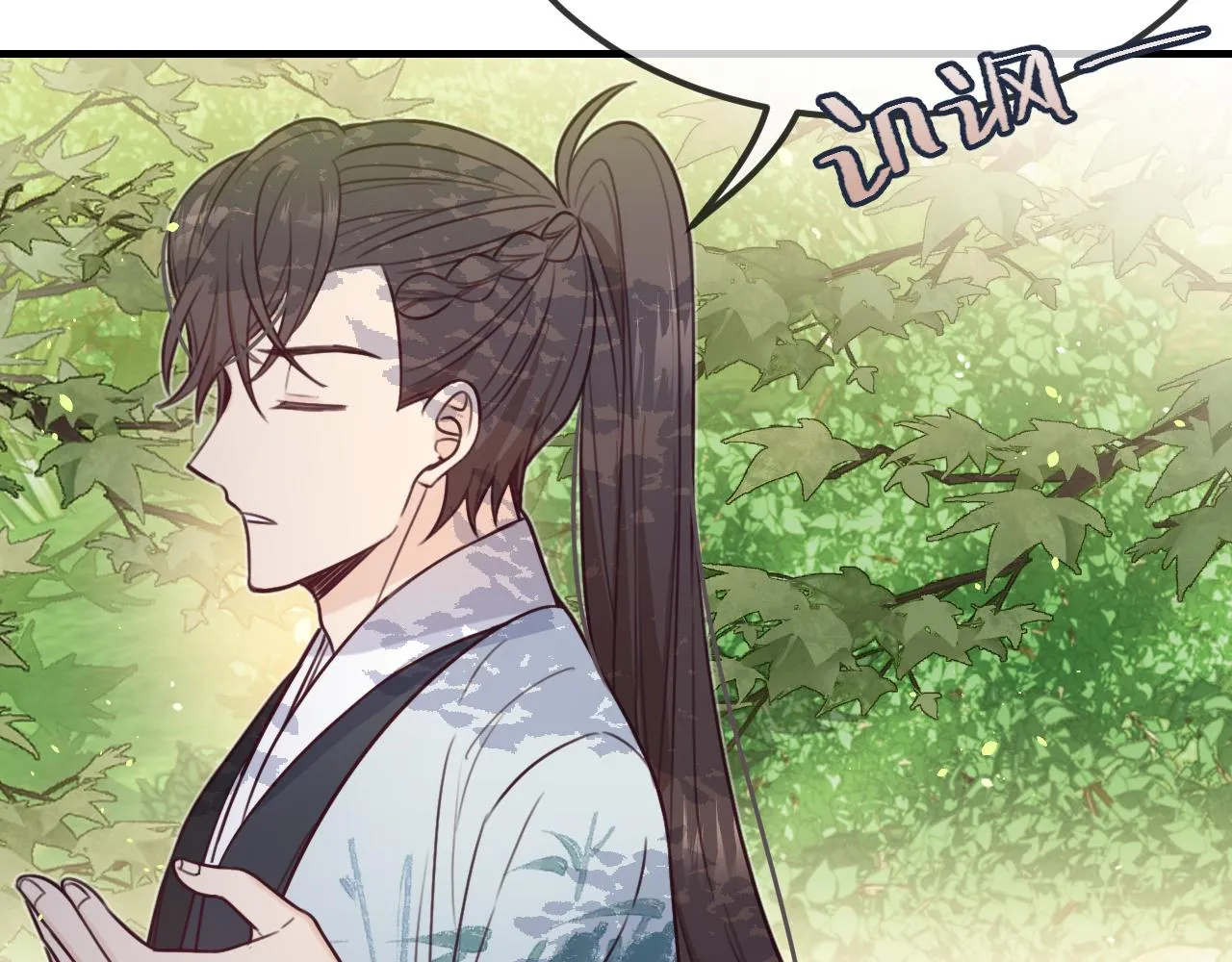 第94话师父命悬一线 第54页