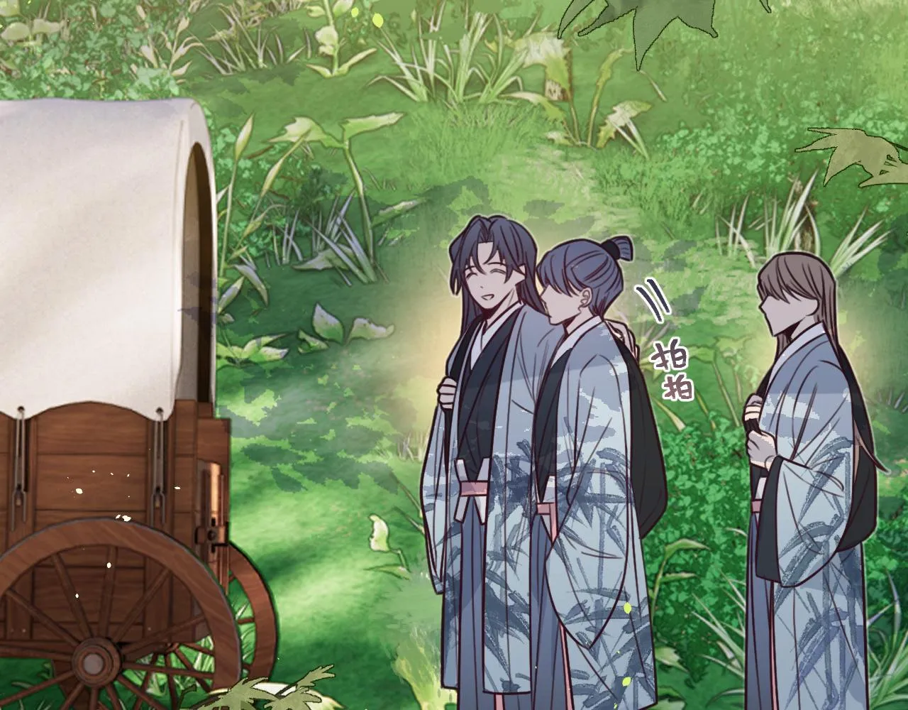 第94话师父命悬一线 第67页