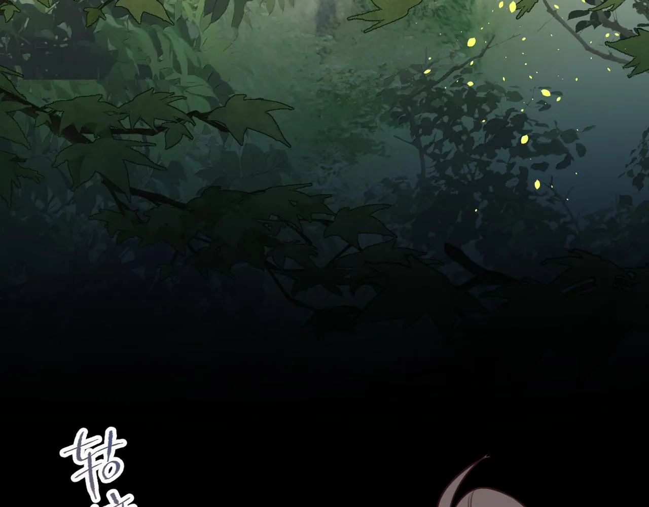 第94话师父命悬一线 第74页