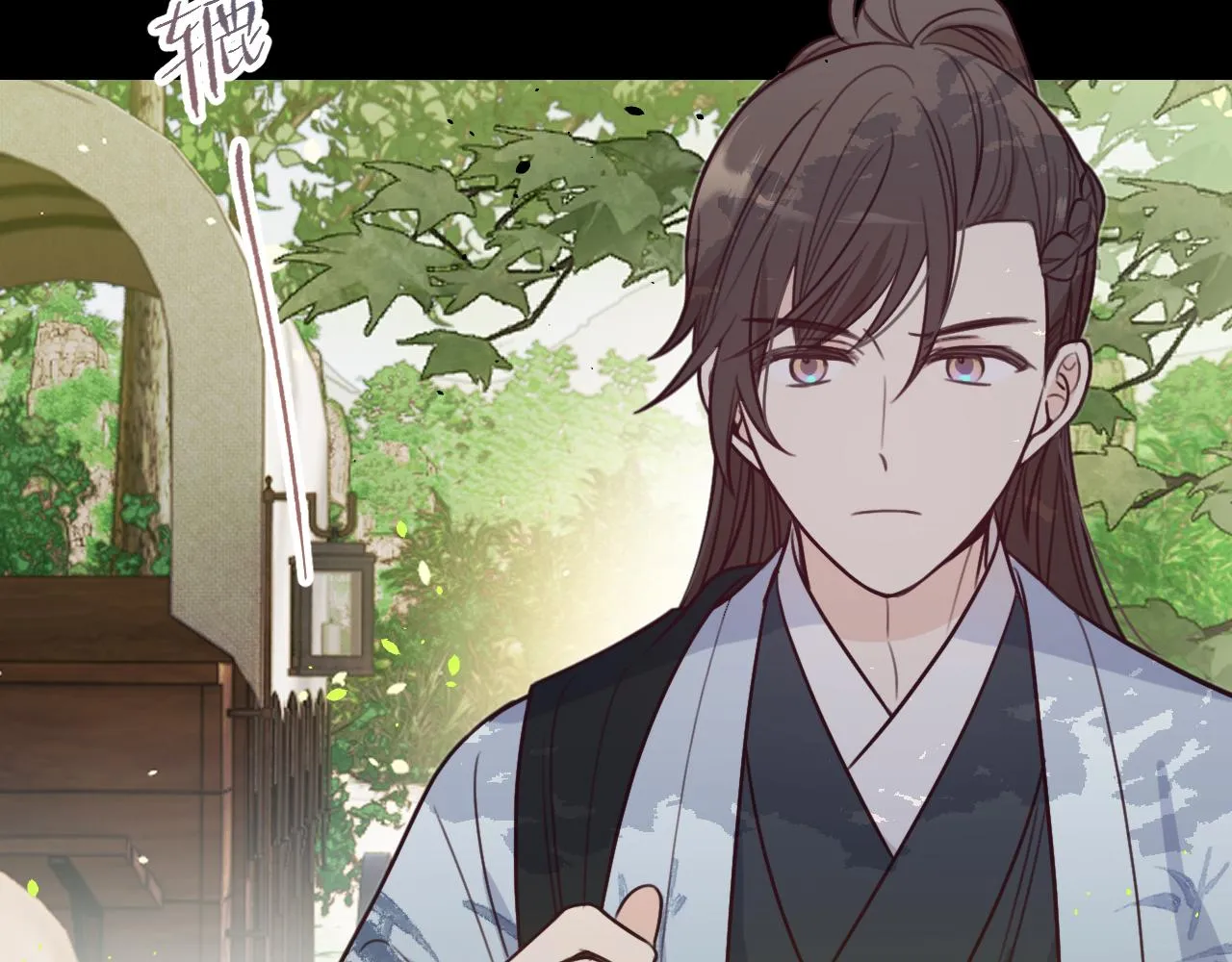 第94话师父命悬一线 第75页