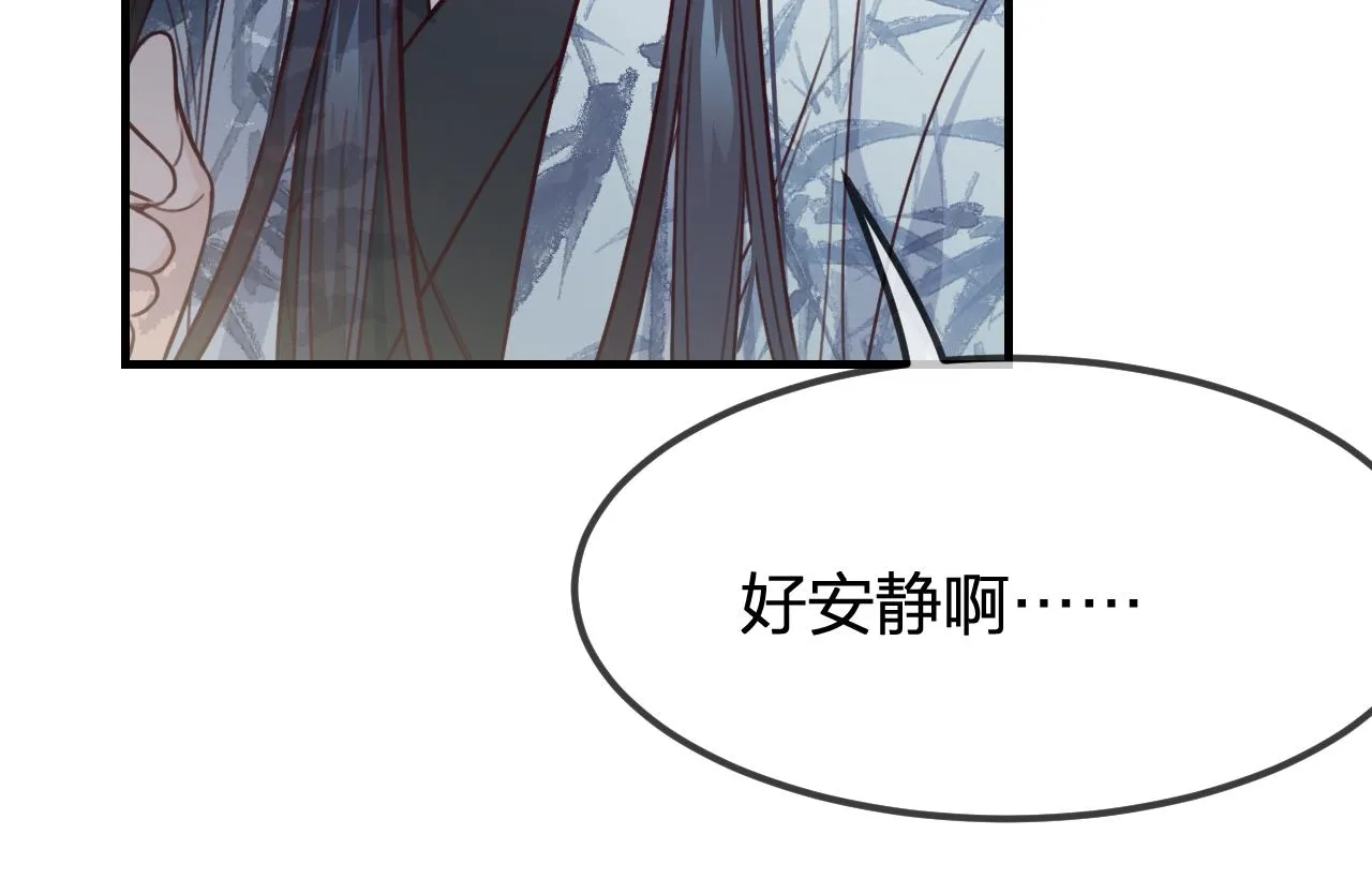 第94话师父命悬一线 第78页