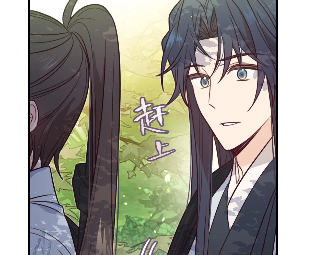 第94话师父命悬一线 第90页