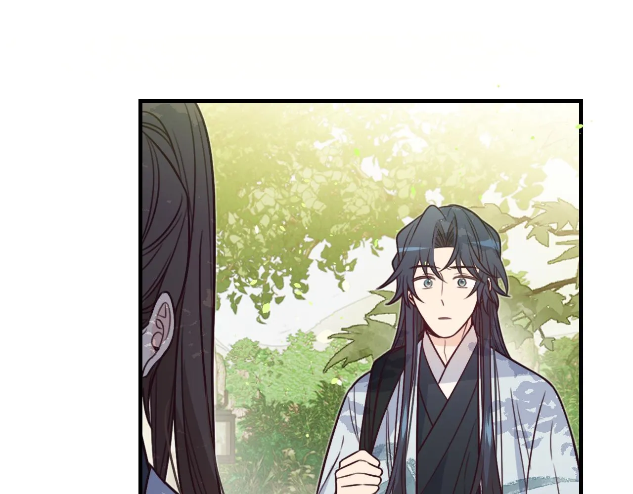 第94话师父命悬一线 第96页