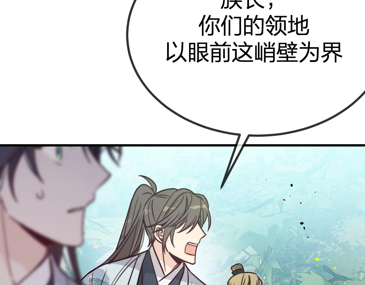 第94话师父命悬一线 第129页