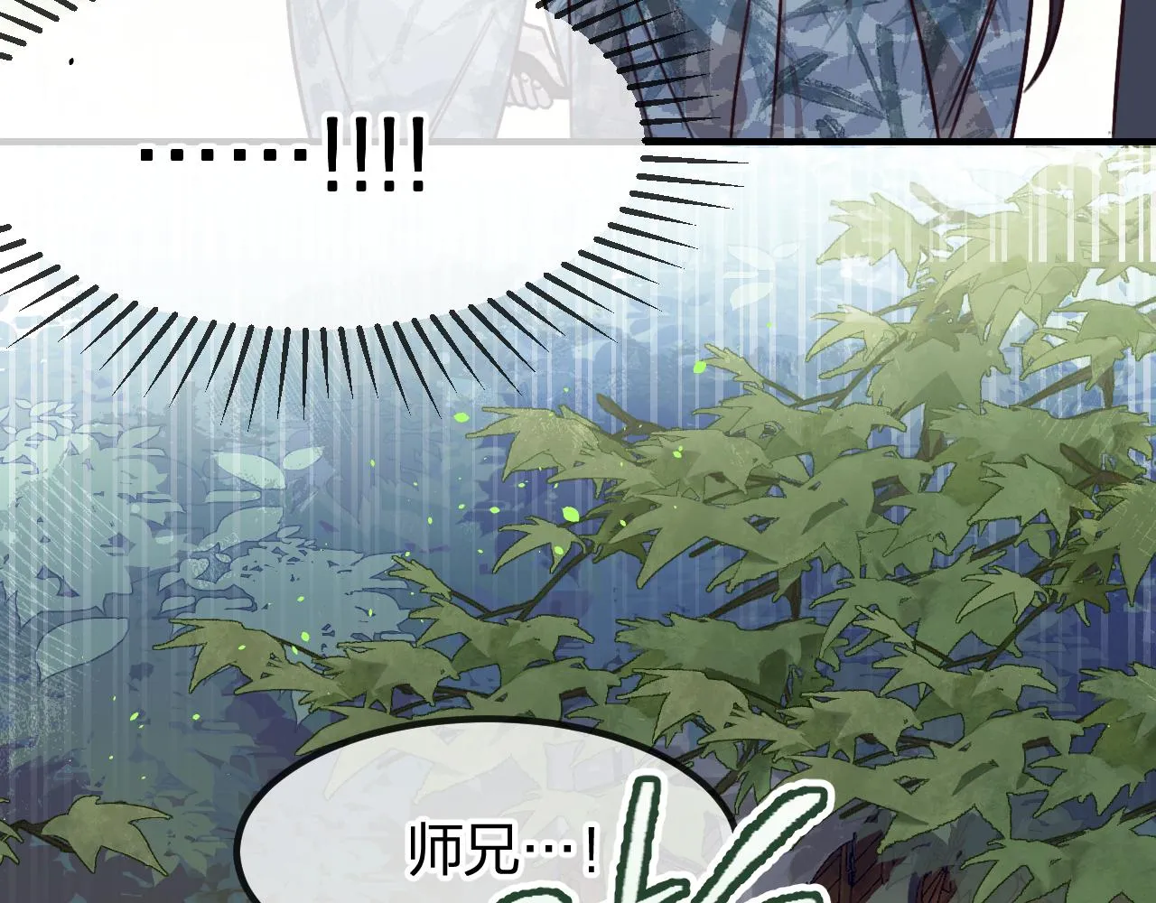 第94话师父命悬一线 第133页