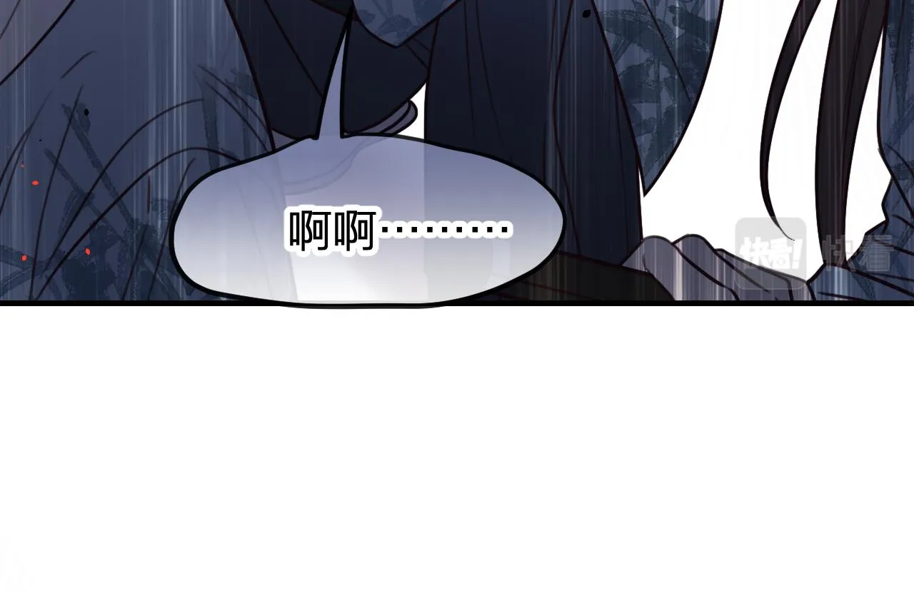第94话师父命悬一线 第148页