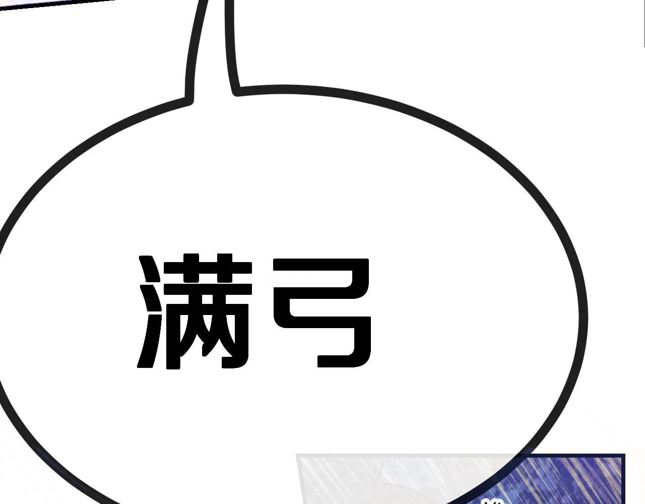 第94话师父命悬一线 第155页