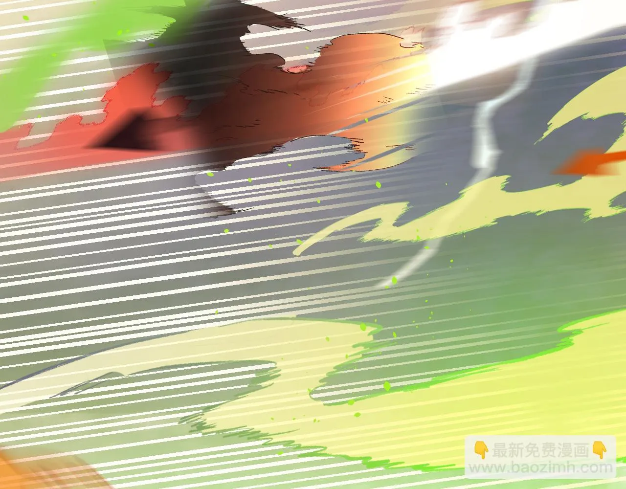 第94话师父命悬一线 第167页