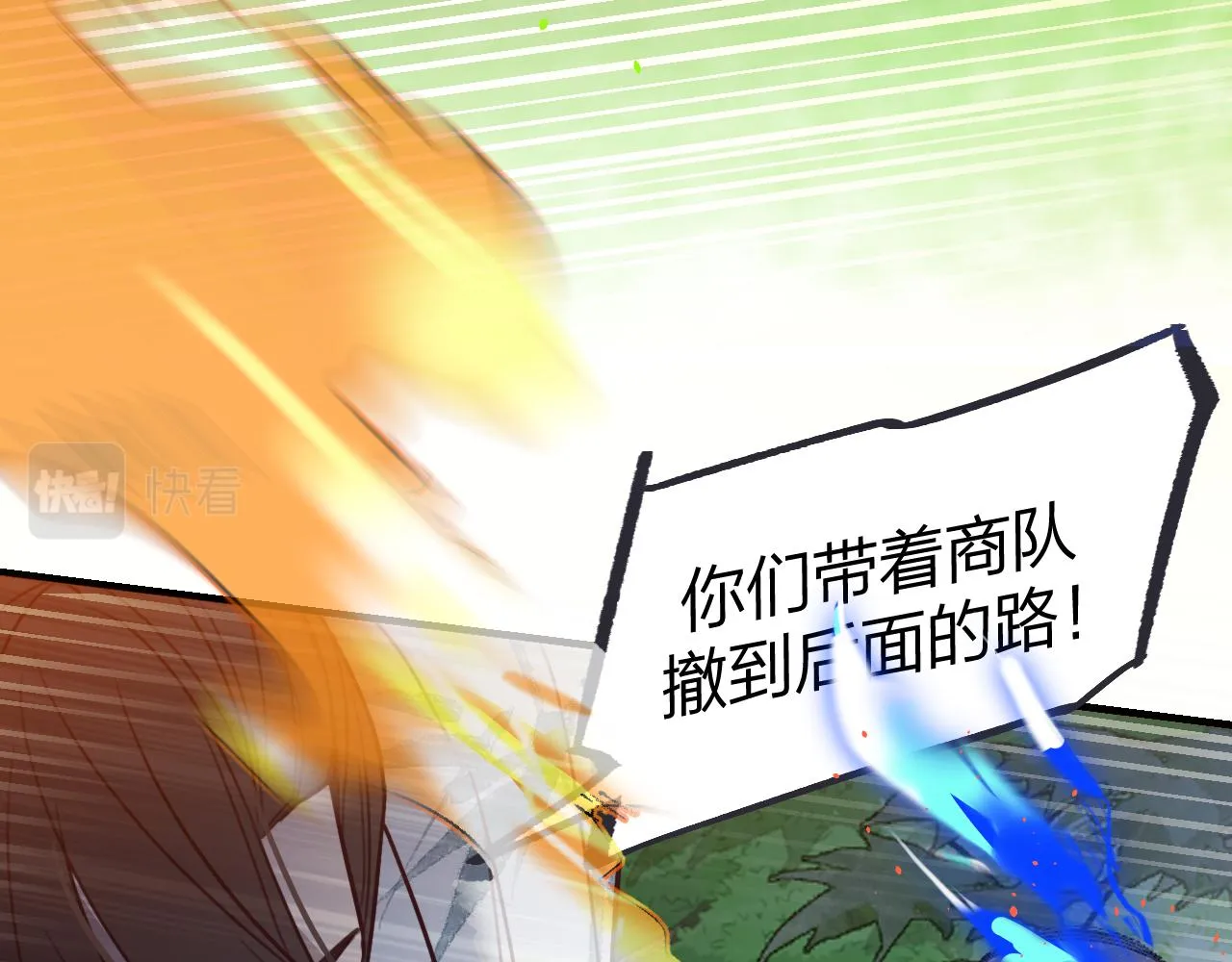 第94话师父命悬一线 第168页