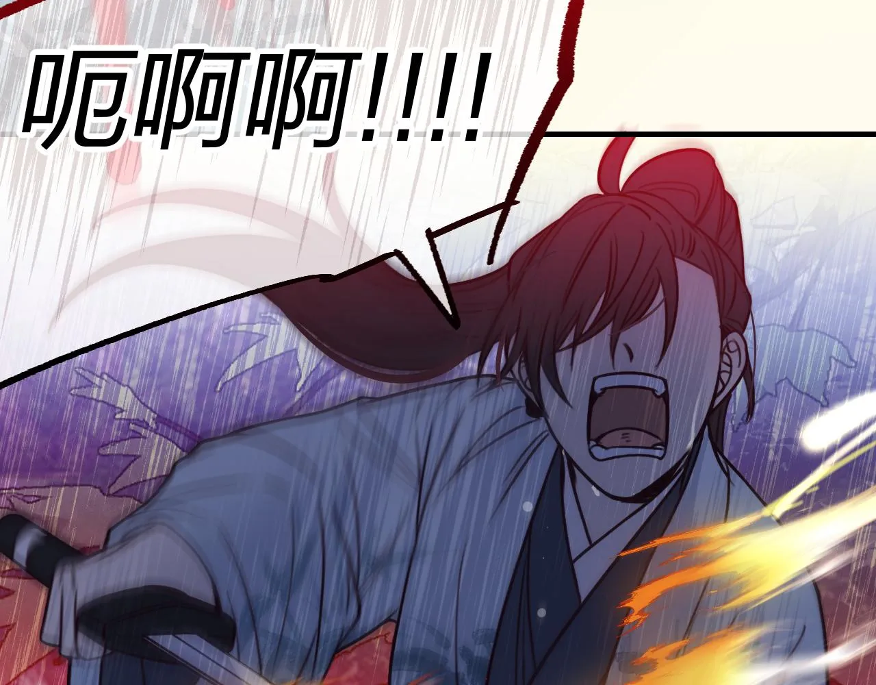 第94话师父命悬一线 第185页