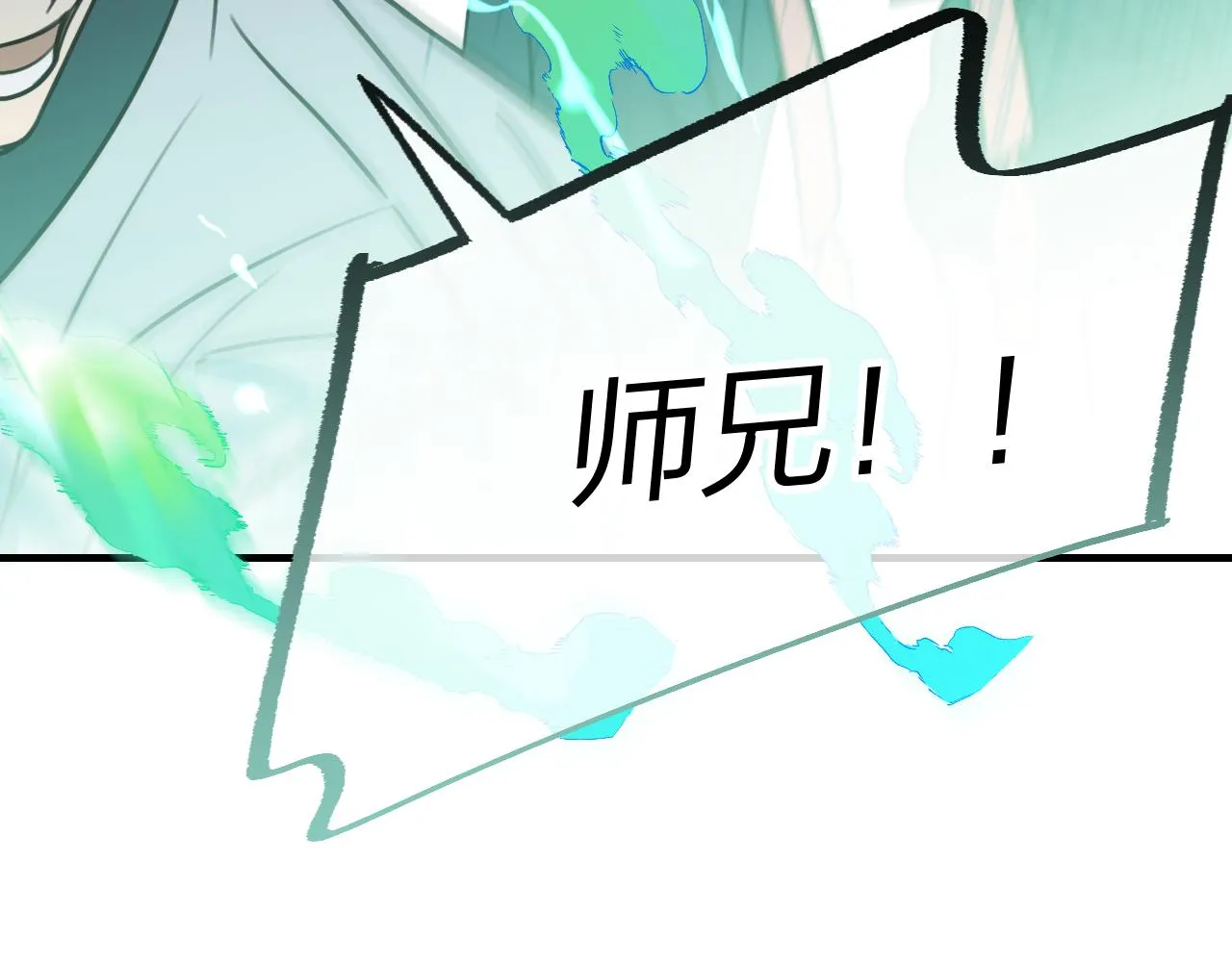 第94话师父命悬一线 第187页