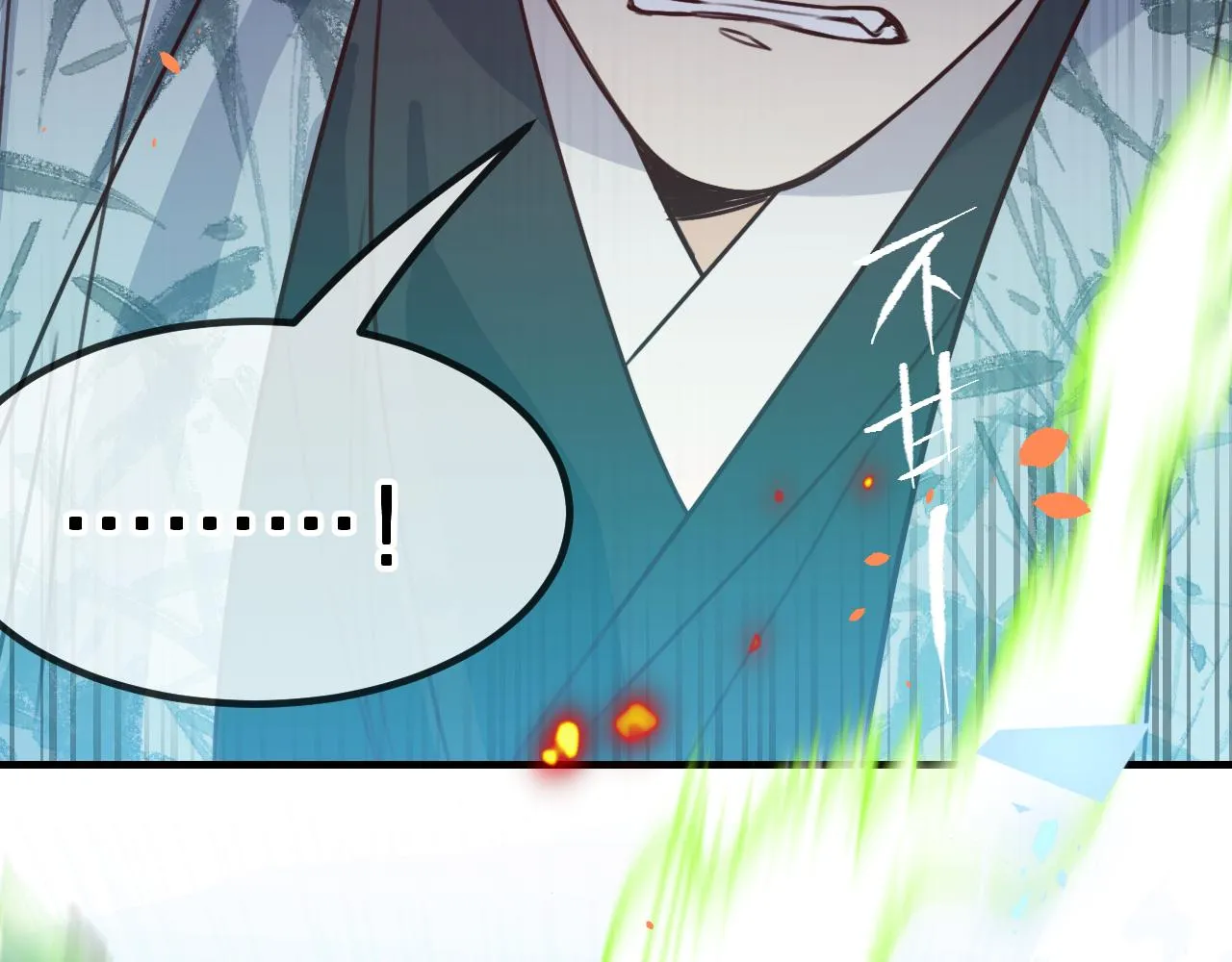 第94话师父命悬一线 第200页