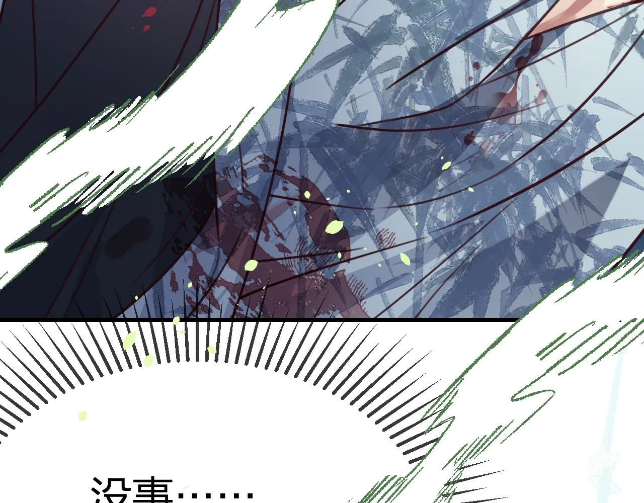 第94话师父命悬一线 第213页
